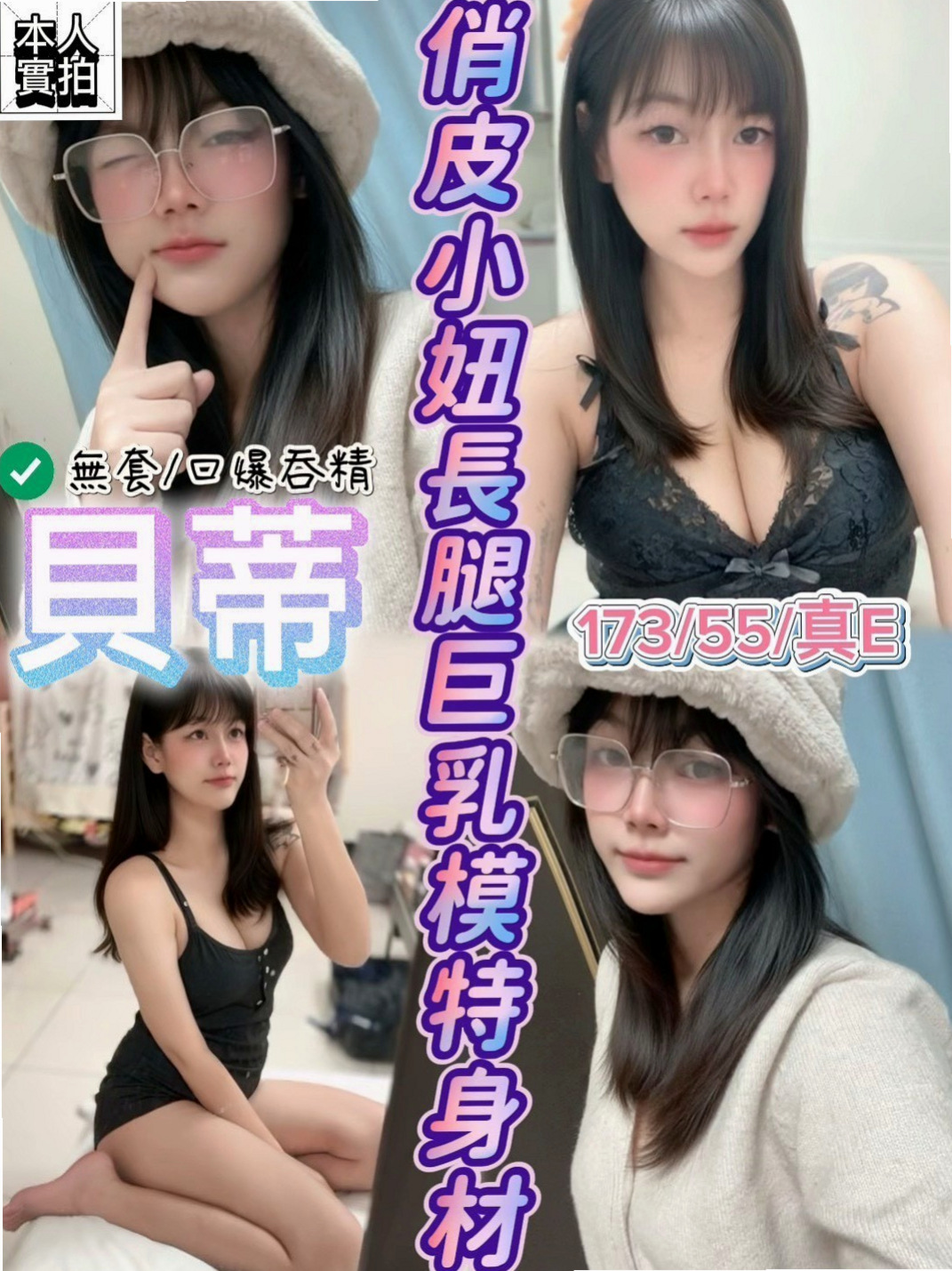 澎湖╳外送茶莊╳小品╳寂寞少婦╳身高166cm╳體重42kg╳胸圍E罩杯╳年齡22歲╳優惠：約一節送性感情趣絲襪哦 約三節有免費贈送一節哦 還可